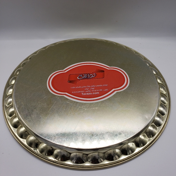 Octogram Fractal Tray / Tin Plate / Metal Dish / 9.5 " - Picture 5 of 11